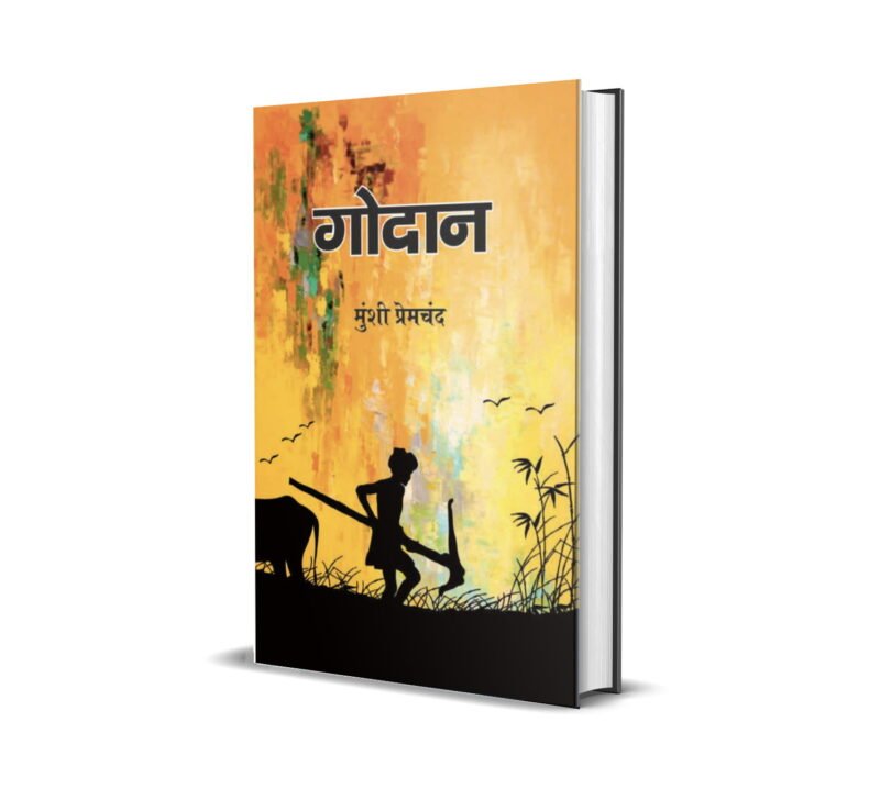[Hindi] Godan by Munshi Premchand